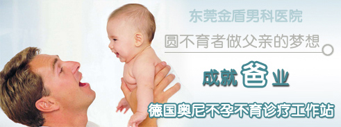 德国奥尼不孕不育诊疗工作站