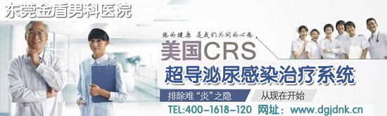 CRS超导治疗系统