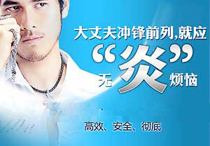 前列腺肥大的护理及术后预防